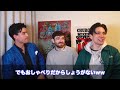 【日本人より日本語が上手いアメリカ人!?】英語ペラペラになる方法を聞いてみた！『ニック兄さんとMatt vs Japan』