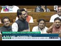 BJP MP Anurag Thakur responds to Congress leader Rahul Gandhi’s ‘Budget ka halwa’ jab in Lok Sabha