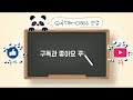 10년방치한집 셀프집수리(외부마감)