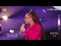 Dimash & Chanté Moore - Lose Control (I Am Singer 2024, HUNAN TV)