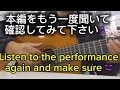 Hey Hey/Eric Clapton　クラシックギターとアコースティックギターで弾いてみました。