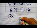 How to write Creative Lettering Styles Alphabets | Monogram font lettering Alphabets