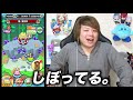 ぷにぷに「たった30分で約7000pt!!!」だが、やはりごほうび2倍の闇が深かったwwwww【妖怪ウォッチぷにぷに】〜大王桂馬vs蛇王角行〜Yo-kai Watch part1135とーまゲーム