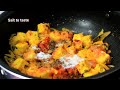 Quick paneer do pyaza recipe  | घर पर बनाये एकदम रेस्टोरेंट जैसा टेस्टी पनीर दो प्याज़ा