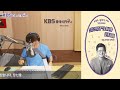 [KBS클래식FM] 출발 FM과 함께 | 임동민 깜짝 초대석 | KBS 240709 방송