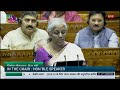 India budget 2024 LIVE: Finance minister presents annual plan in parliament