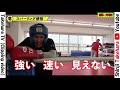 竹原慎二VS喧嘩自慢総集編！！【切り抜き】