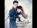 A winter story (겨울사랑)