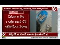 ACB Raids On Nizamabad Revenue Officer | కళ్ళు చెదిరేలా నోట్ల కట్టలు..| 6TV