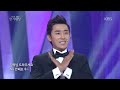 [HIT] KBS 연기대상-축하공연 - 배우들이 꾸미는 렛잇비.20141231