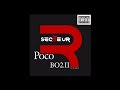 Poco - BO2 ( Audio Official )