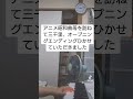 アニメ昭和曲母を訪ねて三千里