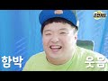 브롤스타즈에 에이미맵 나왔다??!!ㅋㅋㅋㅋㅋ