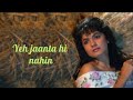 Dil Hai Ki Manta Nahin Full Song with Lyrics ｜ Aamir Khan, Pooja Bhatt