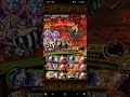 Yamato vs. Kamazo Arena [OPTC]