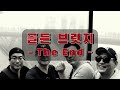 베트남  다낭 호이안 4박5일 자유여행 총정리 : 호이안(올드타운+안방비치+오행산), 다낭 바나힐(케이블카+골든브릿지+썬월드)