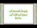 #Hazrat Ali (RA) ki bahaduri|| #Ghazwa Khandaq|| Amar bin abd e wadd ki halakat kese hui