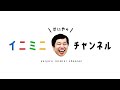 27時間テレビの裏側 せいやのダンス練習