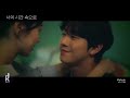 Baek A (백아) - Melody | A Time Called You (너의 시간 속으로) OST MV | ซับไทย