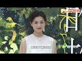 LiuYifei talks about HuangYimei’s four relationships ! #thetaleofrose #玫瑰的故事 #刘亦菲 #liuyifei