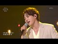 멜로망스 - 초대 [유희열의 스케치북/You Heeyeol’s Sketchbook] | KBS 220506 방송