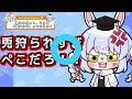 【第2回】漁夫の利ってなんで漁夫の利っていうの？【なぜなにぺこちゃん】＃なぜぺこ