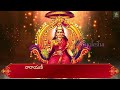 LIVE : Lalitha Sahasranamam Telugu with Lyrics | Friday Bhakthi | శ్రీ లలితా సహస్రనామ స్తోత్రం