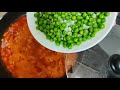 Recette de petit pois carottes de qualités - Accompagnement