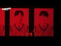 ATEEZ(에이티즈) WANTEEZ EP.4 절대 무서워서 그래요