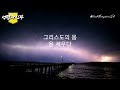 🚩[마티 다라콧]⚡1️⃣이것을 보기 전 어머니가 구원받은 줄 알았다‼️