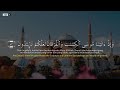 AL-BAQARAH FULL - Muzammil Hasballah