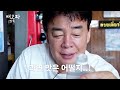 [Hungry_Bangkok_EP.01] The very first place to visit in Bangkok