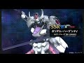 ASW-G 48 Gundam Haagenti [ Gundam Iron Blooded Orphans G mobile game intro]