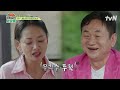 [#회장님네사람들] 오빠가 왜 거기서 나와🌈🌸 조하나 X 배도환의 대환장 소개팅 현장 중계 (선배님들 억장 와르르)