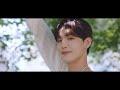 B.D.U (비디유) - 'My One' M/V