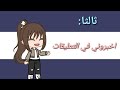 سأغير محتوى القناة/اختاروا