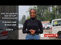 Car GPS tracking in Ethiopia |የመኪና ስርቆት መፍትሔ | የ GPS አይነቶች እና ዋጋቸው