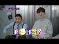 [#유퀴즈] 유재석이 페이커에게 