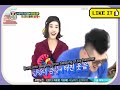 IU funny moment part 2