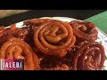 JALEBI | JILAPI  | ২ কাপ ময়দা দিয়ে ১ কেজি মুচমুচে রসালো জিলাপি