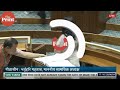 TMC MP Mahua Moitra takes oath as MP in 18th Lok Sabha