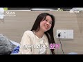 [#나는솔로 ] 