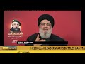 Guerre Israël-Hamas : le Hezbollah menace d'intensifier le conflit