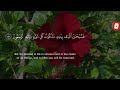 Surah Yasin  Yaseen   سورۃ یس  Ep   0649  By Sheikh Abdur Rahman As Sudais  Ahsan Ul Hadees