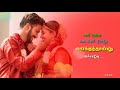 ramya songs(75)