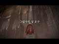 엘든링 DLC 신규 