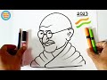 गांधीजी का ड्राइंग इससे आसान कोई सिखाएगा तो चॅनेल डिलीट दूंगा, Most Easy Gandhiji Drawing Very Easy