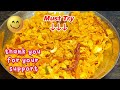 Cornflakes Chivda: The Perfect Snack for Any Occasion | Makai chivda | Homemade Cornflakes Chivda