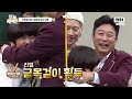 서장훈을 향한 순수한 질문｜아는 형님｜JTBC 200104 방송