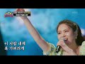 트로피 싹쓸이의 주인공! 차분하고 조용한 이미지는 가라! 최향의 반전무대♬  ‘최향 - 달타령+얼쑤’ [트롯전국체전] | KBS 210130 방송